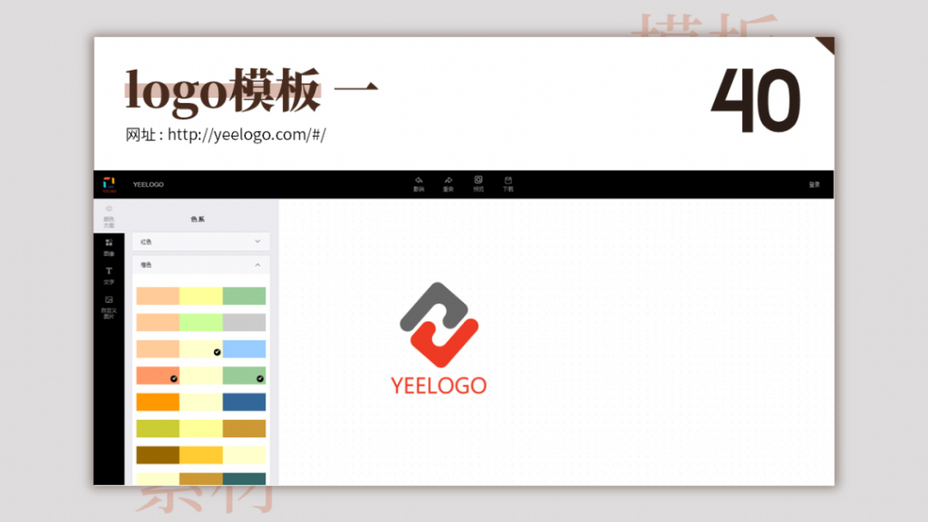 超全超实用的80个模板网站,有哪些好用的免费的ppt模板网站