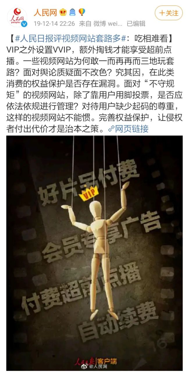 视频网站现在可以做吗,做视频网站不赚钱吗