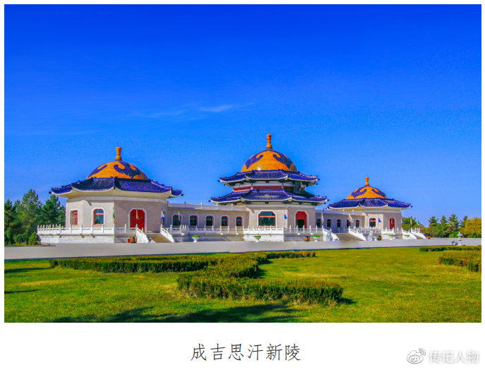 成吉思汗陵墓之谜最新,成吉思汗陵墓五大谜团