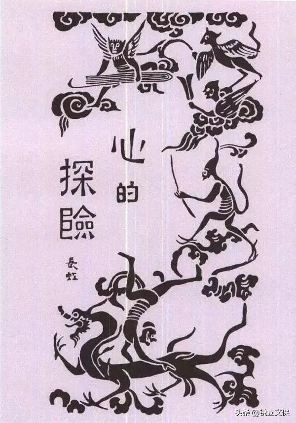 鲁迅一生都有哪些爱好,鲁迅的爱好及他与家人的故事