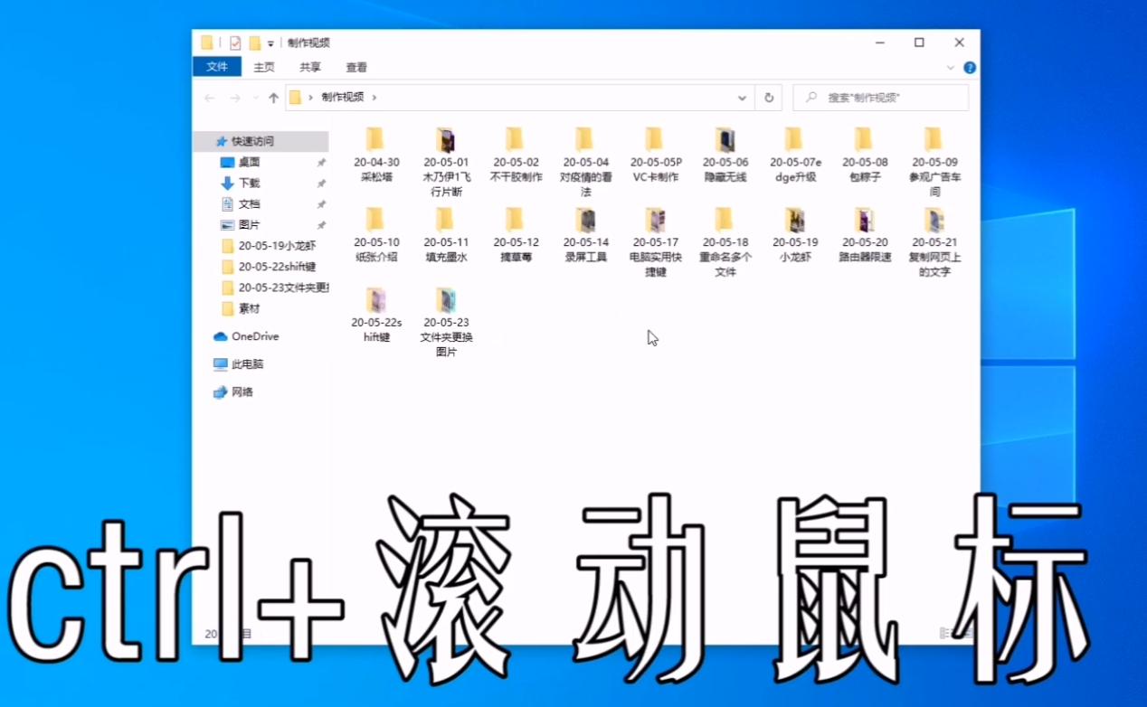快速改变电脑字体大小,win10桌面图标文字大小怎么调整