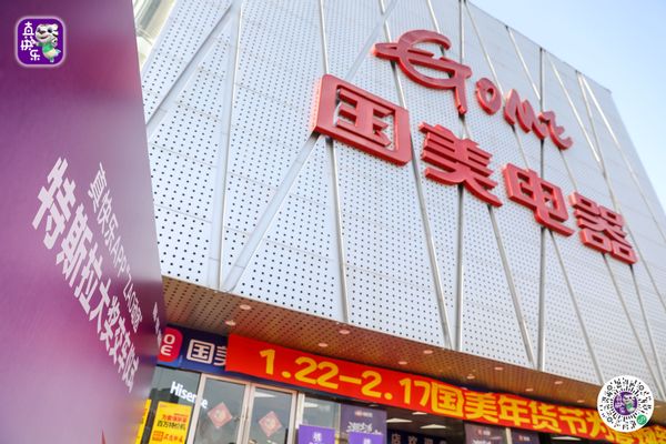 真快乐APP玩出新高度，九九会员抽特斯拉大奖花落上海