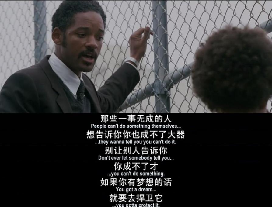 推荐7部评分很高的励志电影,励志电影大片9.0以上评分