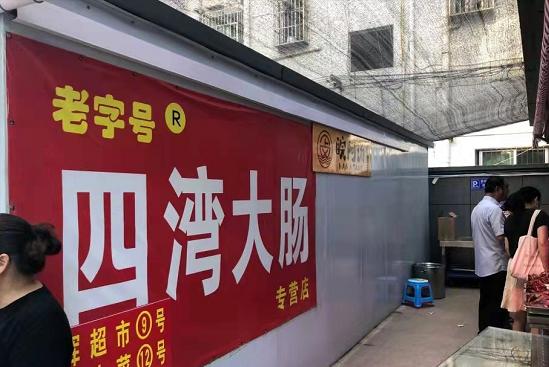 大叔坚持28年卖小吃每天限量350个,80后大叔卖特色小吃