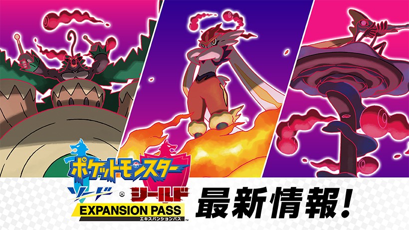 任天堂宝可梦剑盾铠岛图鉴完整,任天堂宝可梦剑盾dlc内容