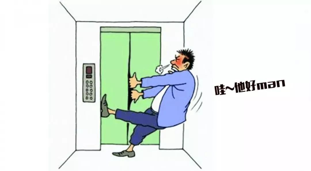 停电被困电梯的自救方法,不小心被电梯困住了怎么办