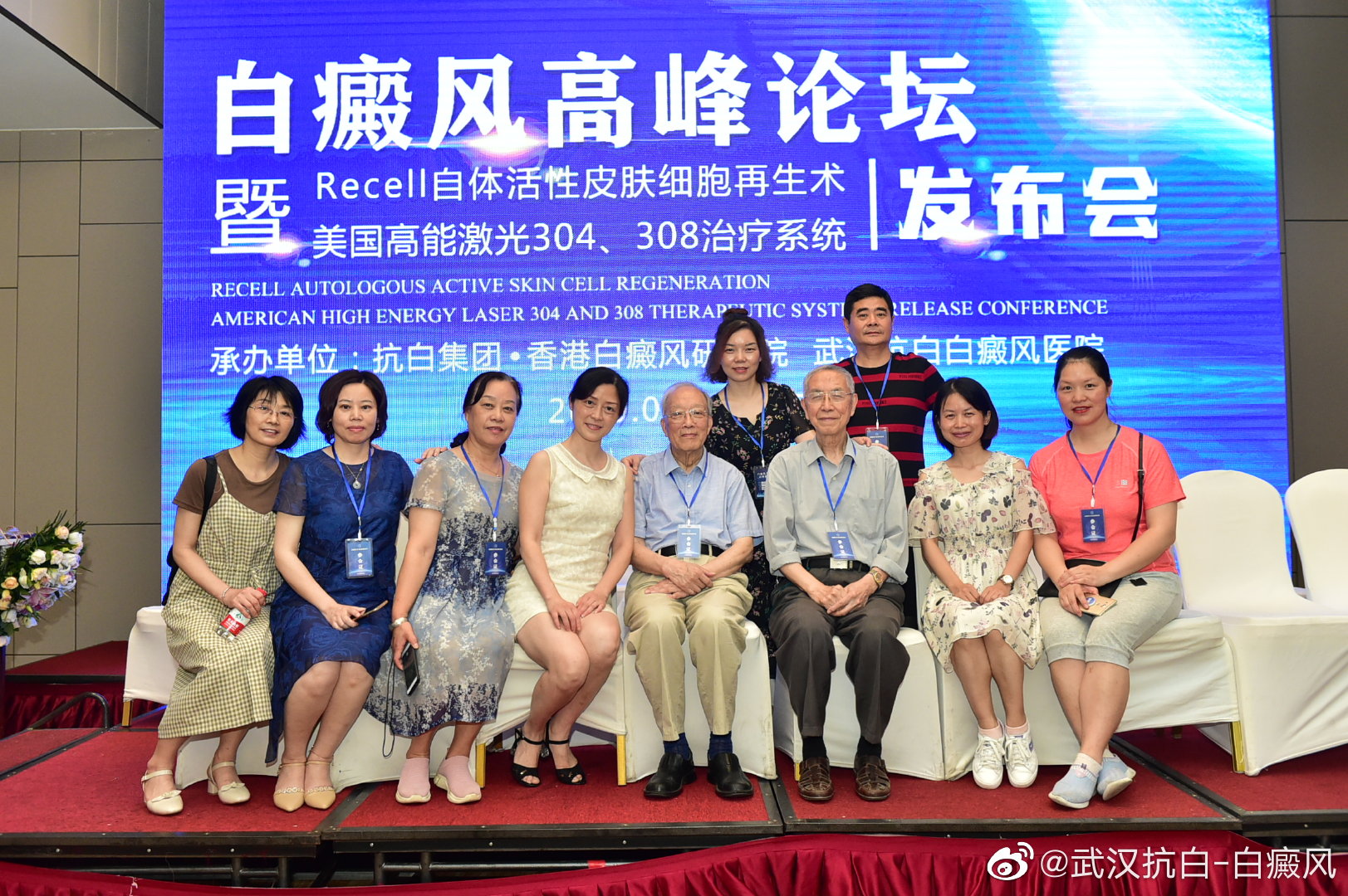 有几种方法可以治白癜风,这才是白癜风的最佳治疗方法