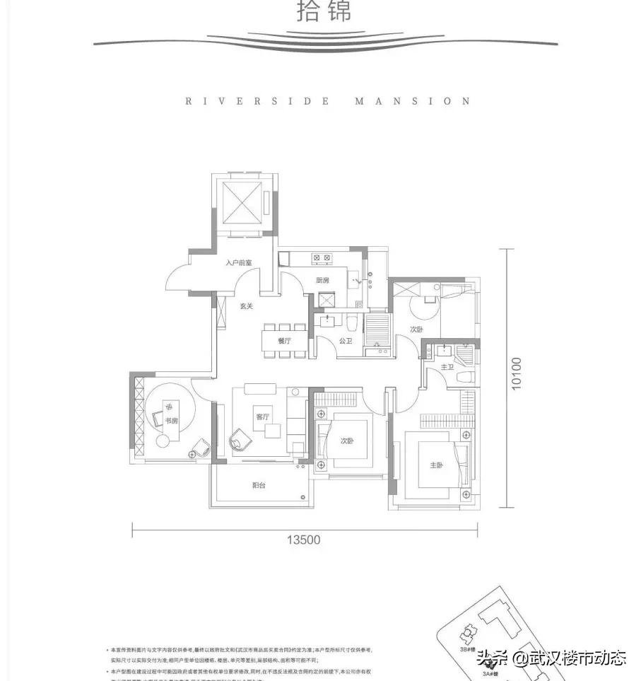 降价600万能顶用？别逗！不行就是不行