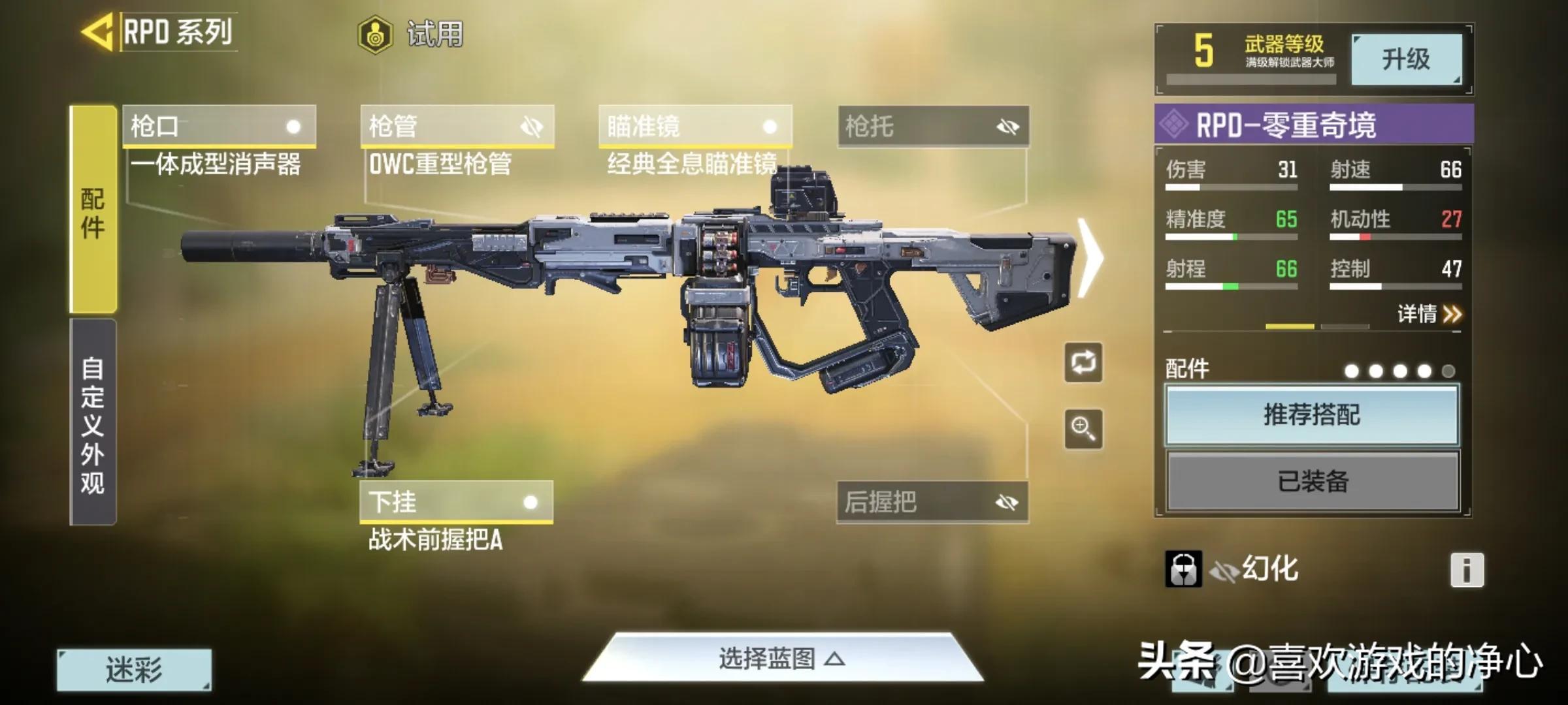 使命召唤合作挑战用什么枪,使命召唤体验服的新枪