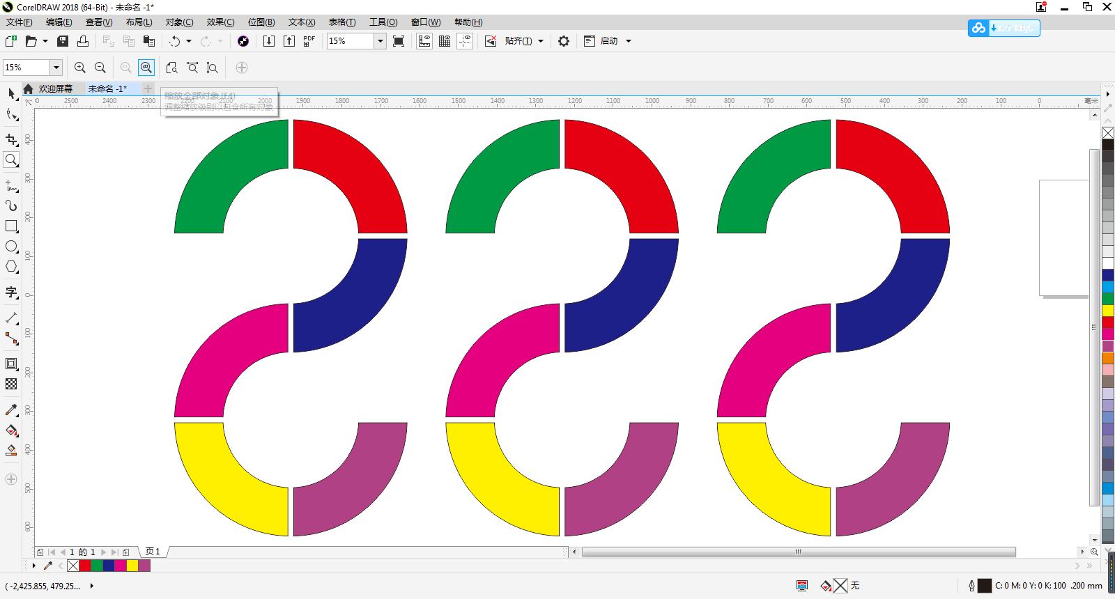 cdr三角牌设计立体效果,cdr怎么设计钻石板广告牌效果图