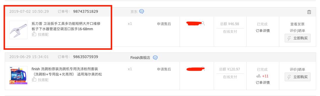 嵌入式洗碗机西门子优缺点,西门子13套嵌入式洗碗机拆解