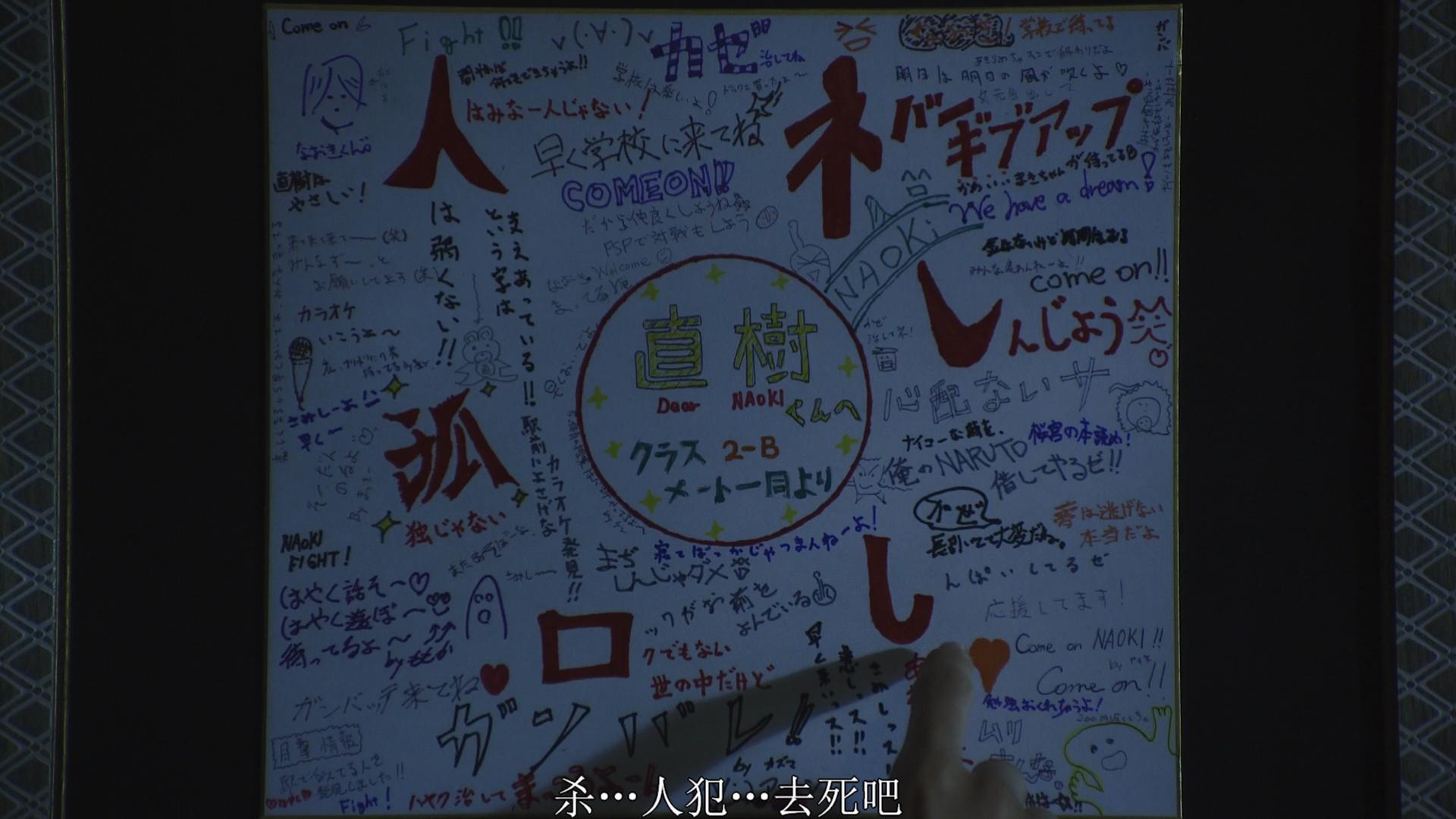 告白电影解析开个玩笑,告白经典电影解说