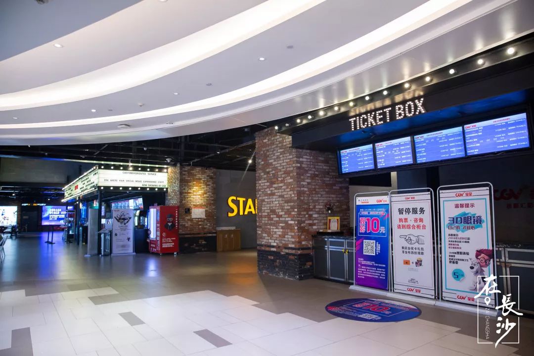 长沙电影院测评,电影院评测