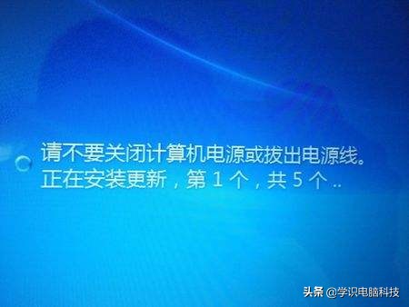如何关闭win7关机自动更新,如何不让win7关机后安装更新