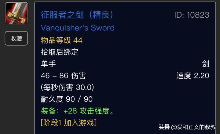 魔兽怀旧服各阶段经验表,魔兽怀旧服各职业练级