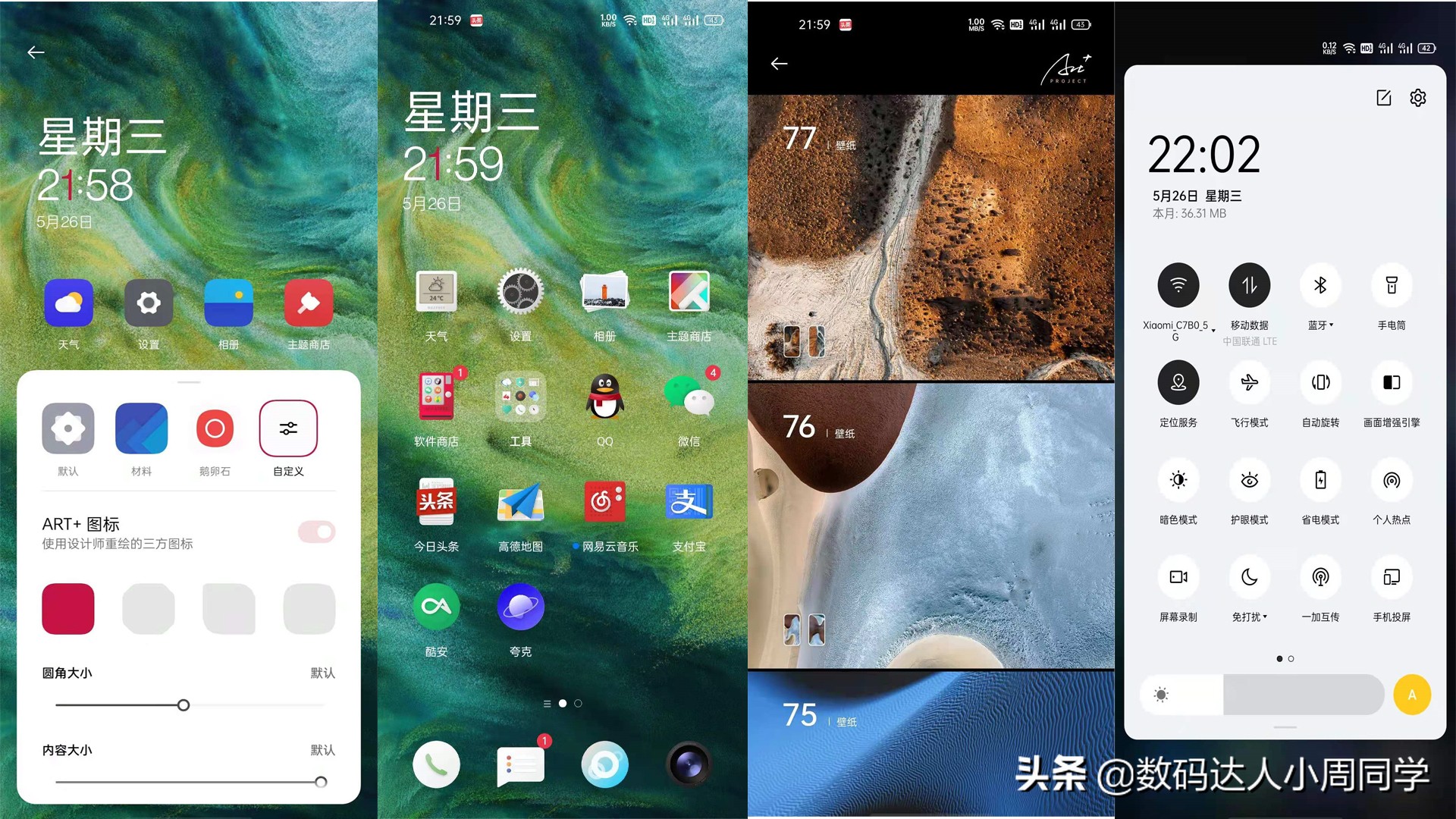 一加coloros真实使用感受,一加coloros拥有独有特色