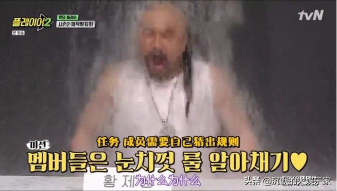 10部搞笑韩综:笑到十里声控灯都为我闪耀哈哈哈哈