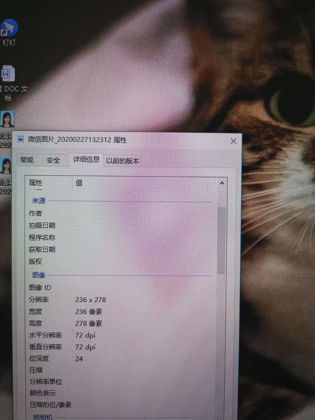 身份证照制作程序,自己制作身份证制作进度流程