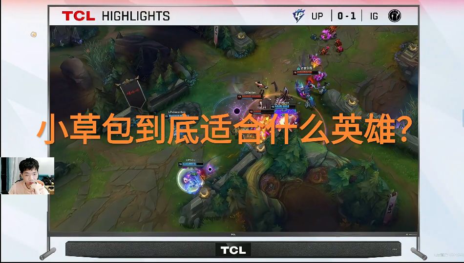 “扇子妈对比图”火了，Rookie三连加速，小草包的RQ有什么伤害