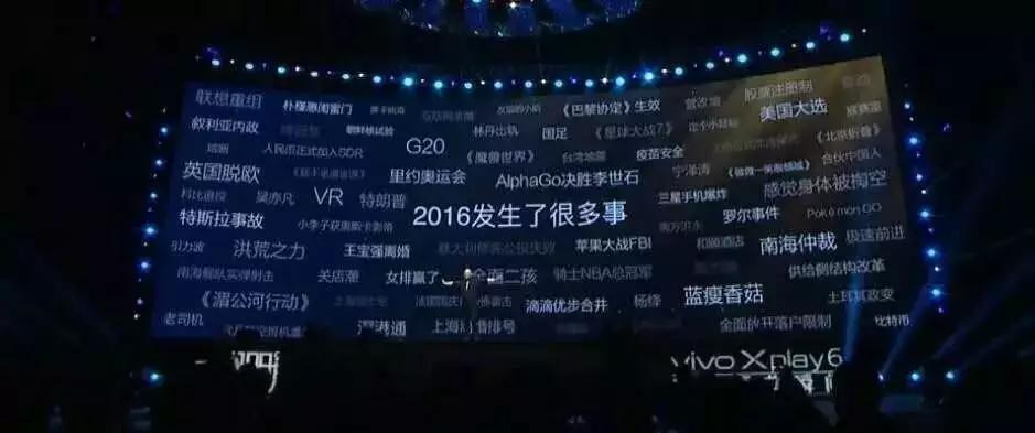 做时间的朋友跨年演讲ppt,ppt跨年演讲