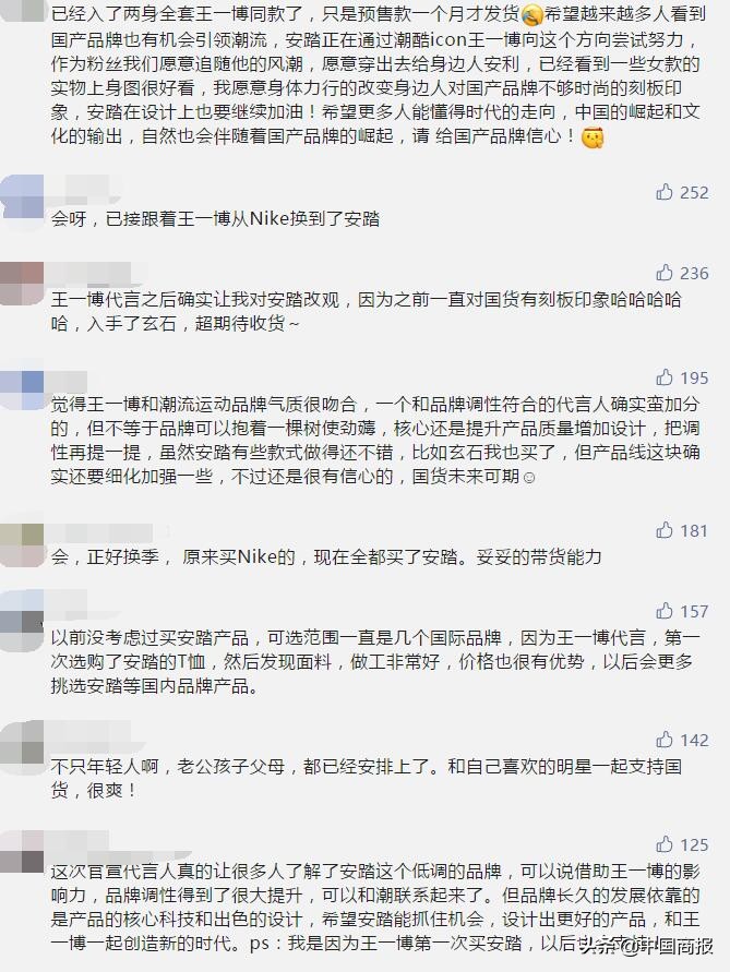 王一博周边正品官方旗舰店,王一博同款衣服官方旗舰店直播