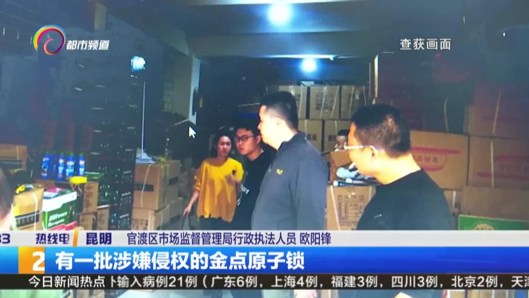 真假李逵李鬼行骗的原因,真假李逵还是李鬼