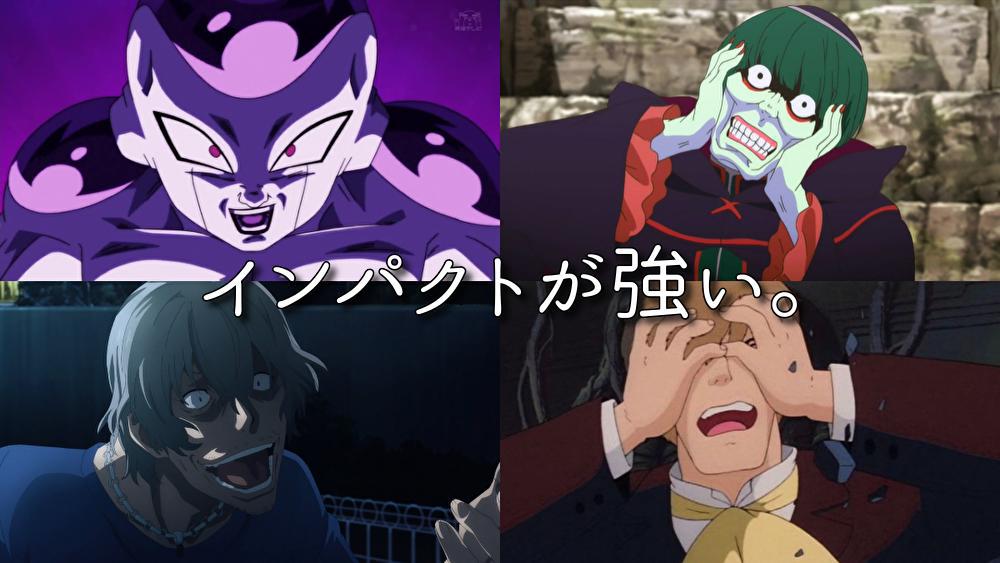 Dio、蓝染、金闪闪等反派让人喜欢的原因:有4个特征,你知道吗?