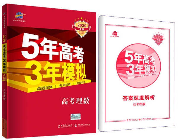 高中辅导材料选择,高中生辅导材料推荐