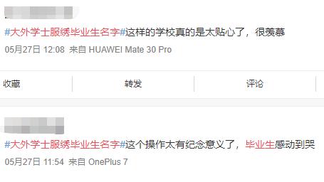 毕业季送给你们最好的礼物,毕业季有哪些有意义的毕业礼物