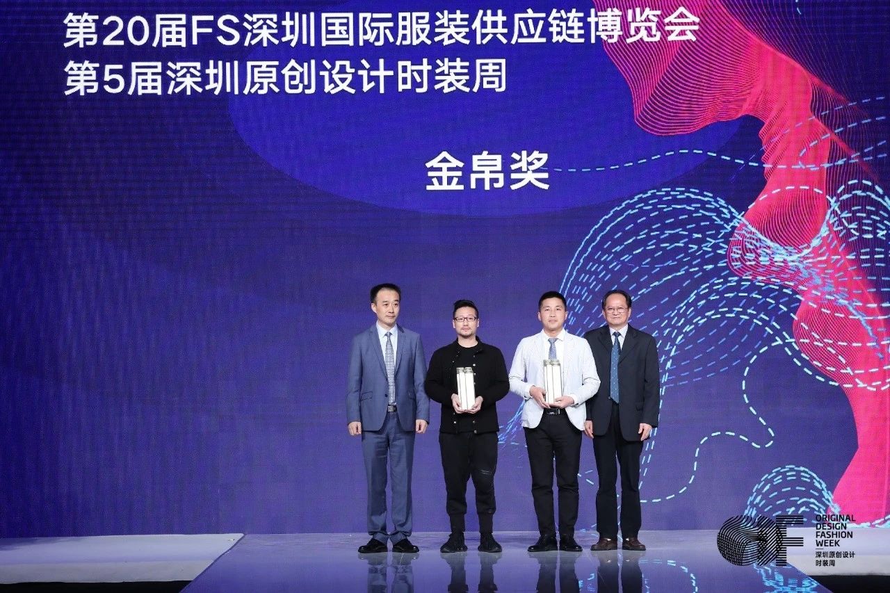 fs服装供应链博览会时间,2024深圳fs服装展