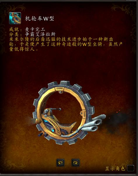 魔兽世界9.0前夕猎人好看的宝宝,魔兽世界9.0前夕射击猎人输出手法