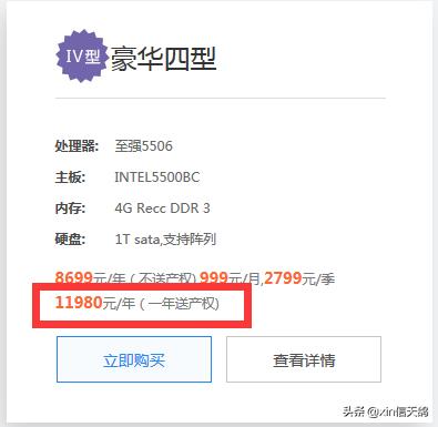 做网站优化推荐,做网站优化多少钱