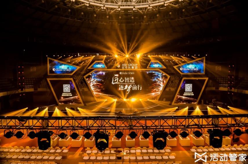 企业年会策划方案公司,工厂年会活动策划方案