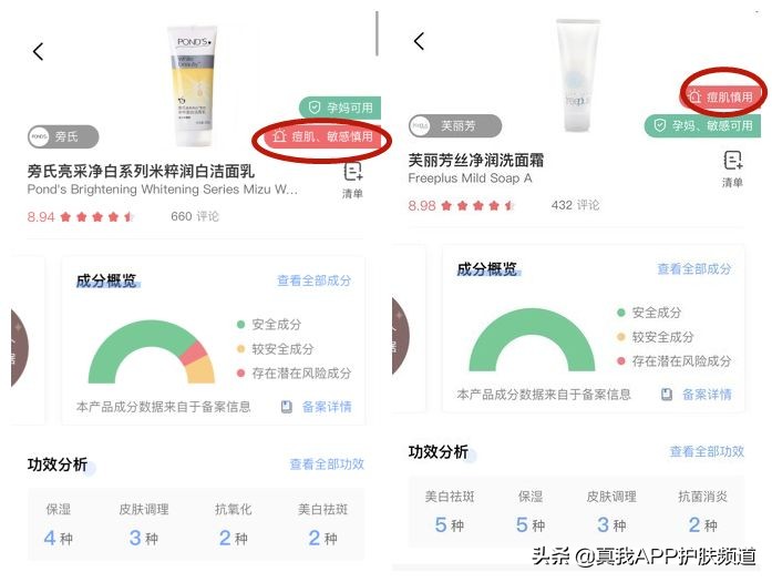 爆款洗面奶芙丽芳丝,芙丽芳丝洗面奶网红推荐