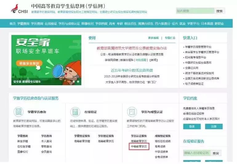 自考重大改革,自考改革社会工作