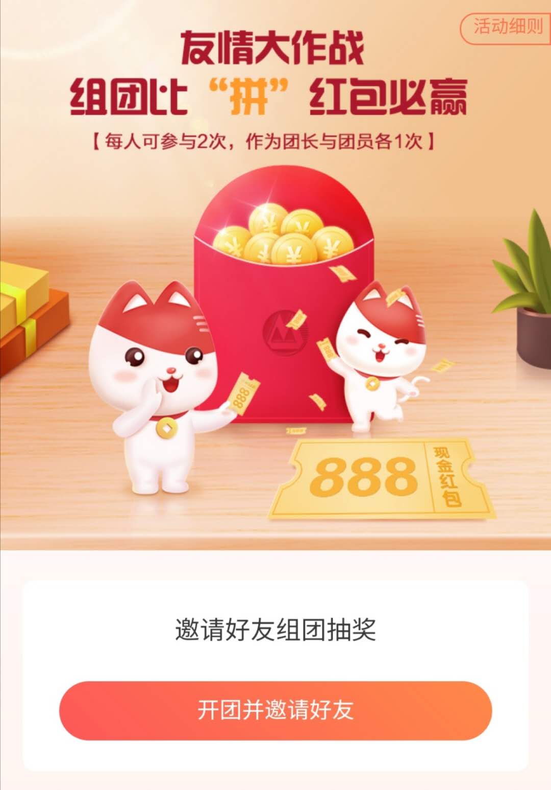 注册招商银行抽奖app,招商银行app怎么领取奖品
