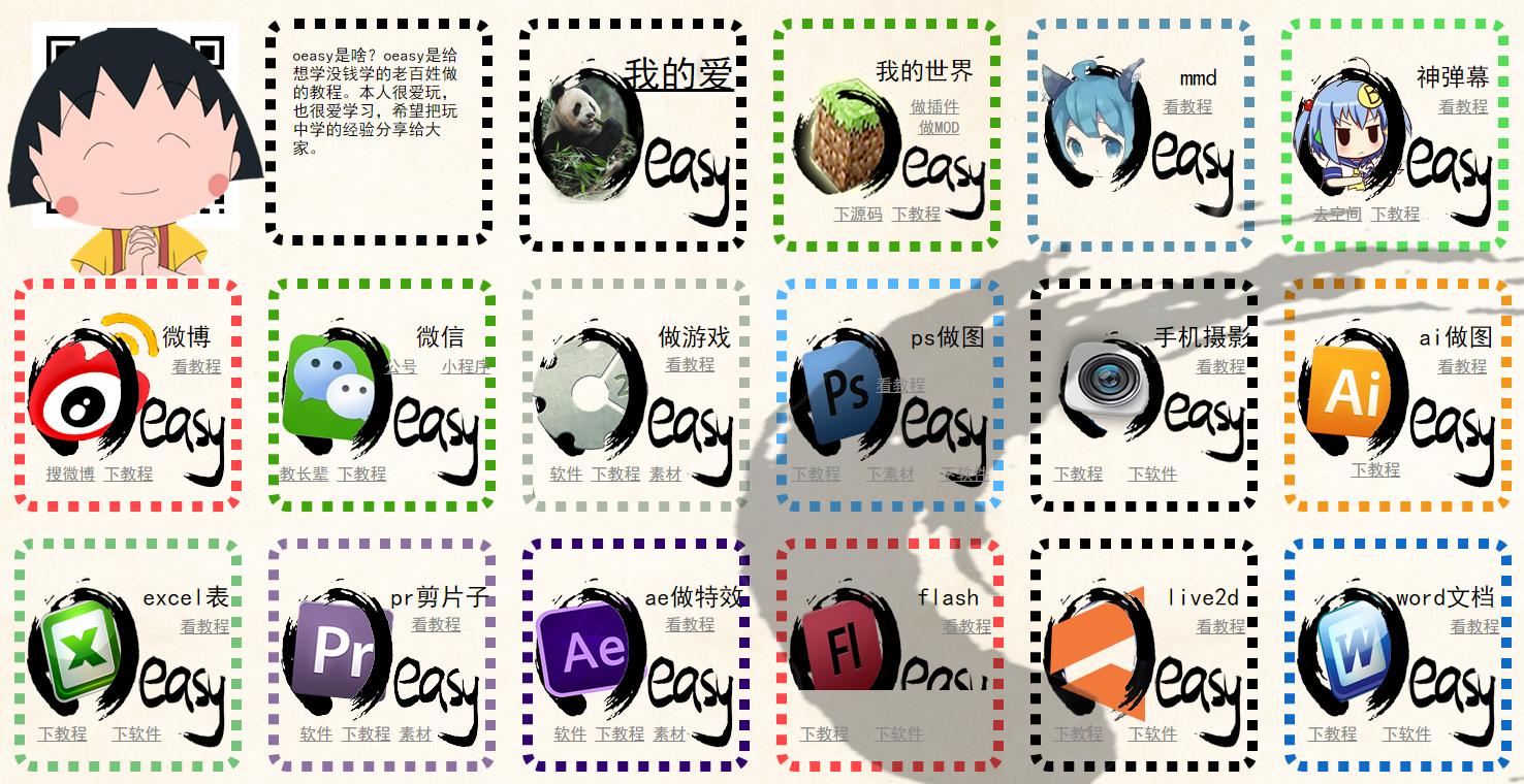 学习的视频教学网,在线学习视频网站有哪些