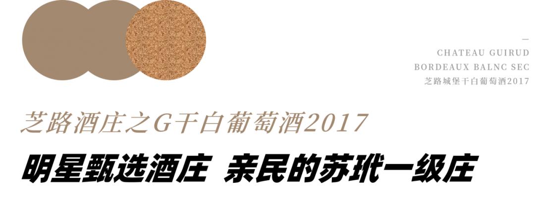 周杰伦婚酒推荐,周杰伦结婚用的4款酒
