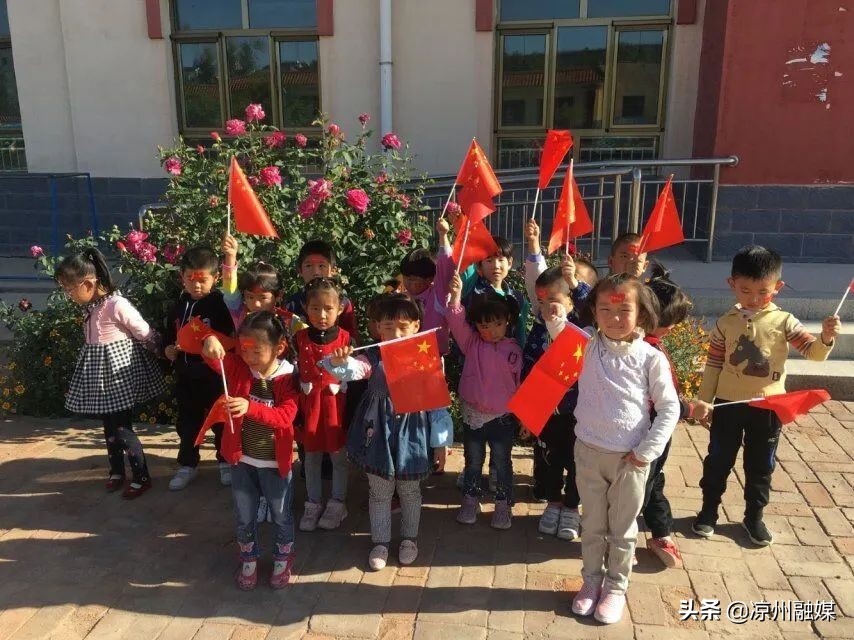 幼儿园喜迎国庆庆祝活动,幼儿园迎中秋庆国庆班级活动
