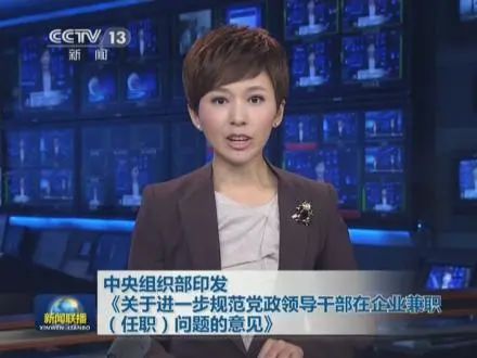 康美独董处罚案例独董要赔钱给谁,康美独董判决原文