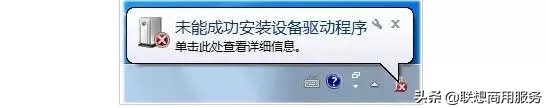u盘不识别怎么修复,u盘不被识别