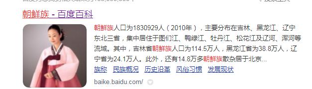 这就是街舞3朝鲜族舞,这就是街舞阿里郎朝鲜族