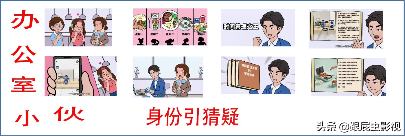 3天*放播**量达80W次的天猫动漫短片居然是这样的！不看可惜了