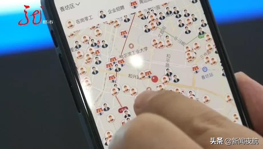 楼道小广告，脏了环境丢了文明！|整治乱贴行为，零工就业平台，宅家也能找活干→