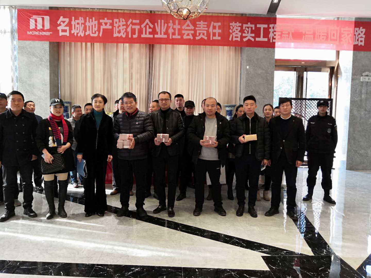 尽企业所能为政府分忧陕西名城地产年前集中支付工程款千万元