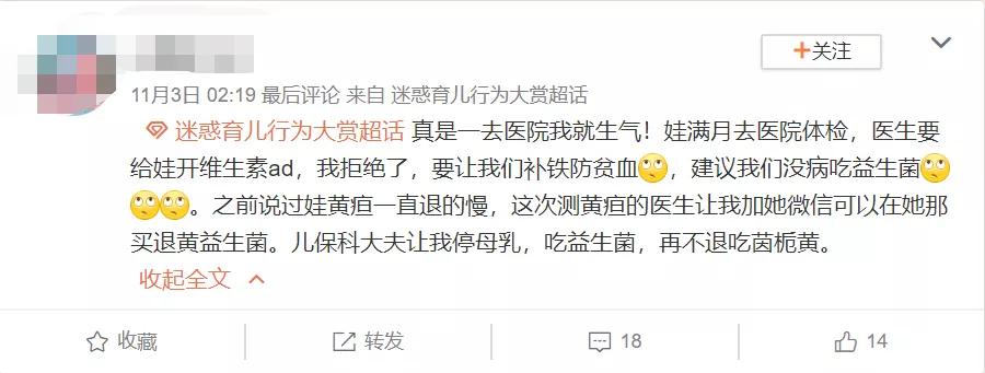 论坑娃我们是认真的,坑娃的十大恶心事