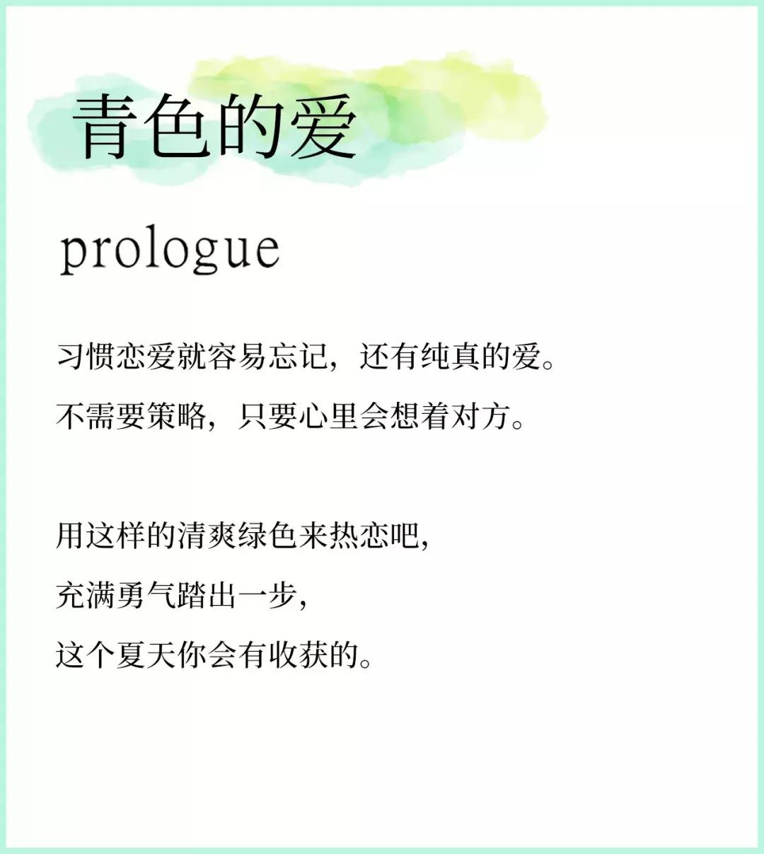 约会必备的彩妆有哪些,约会必备的彩妆推荐女生