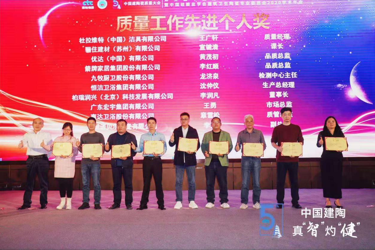 箭牌家居家电博览会,箭牌卫浴全国第一名