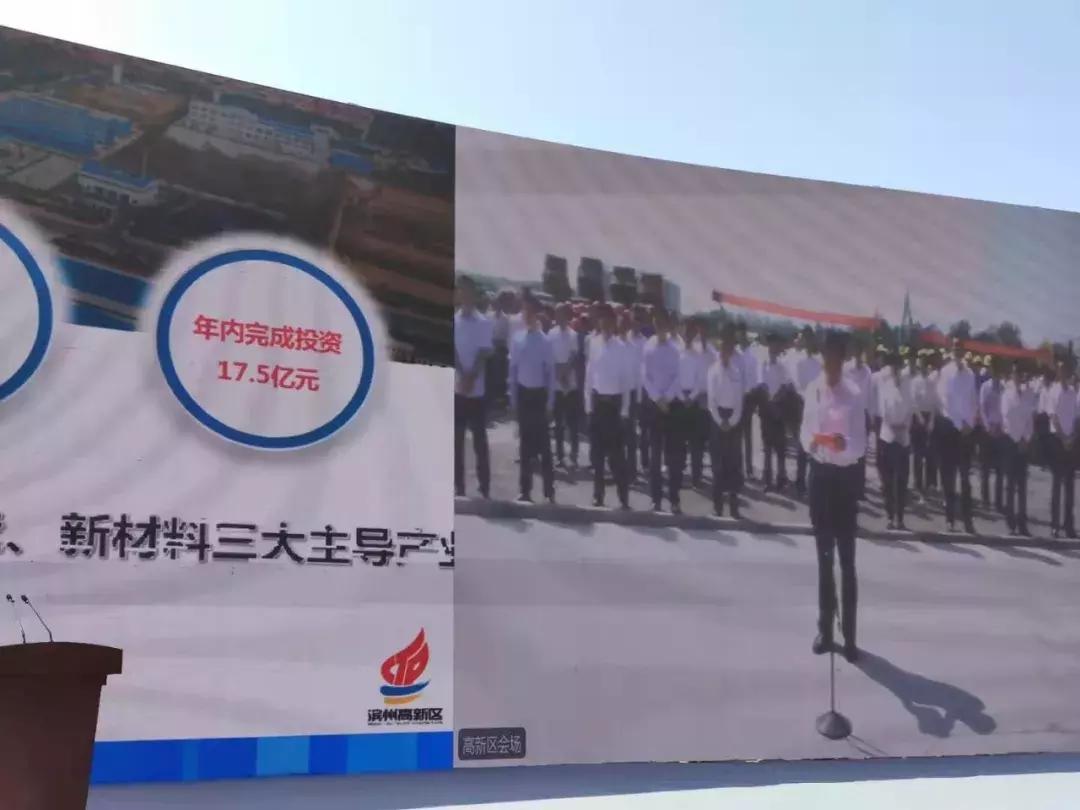 滨州市2021开发项目,滨州即将开发的大项目