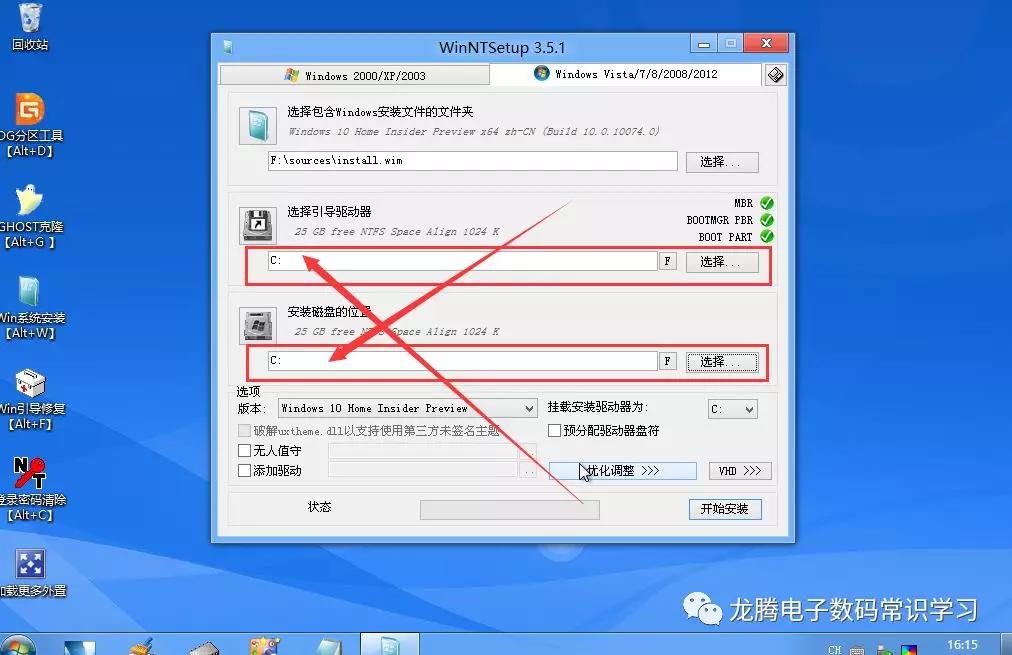 新纯净pe一键安装系统win10,pe下安装win10系统分区教程
